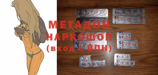 mdma Белоозёрский